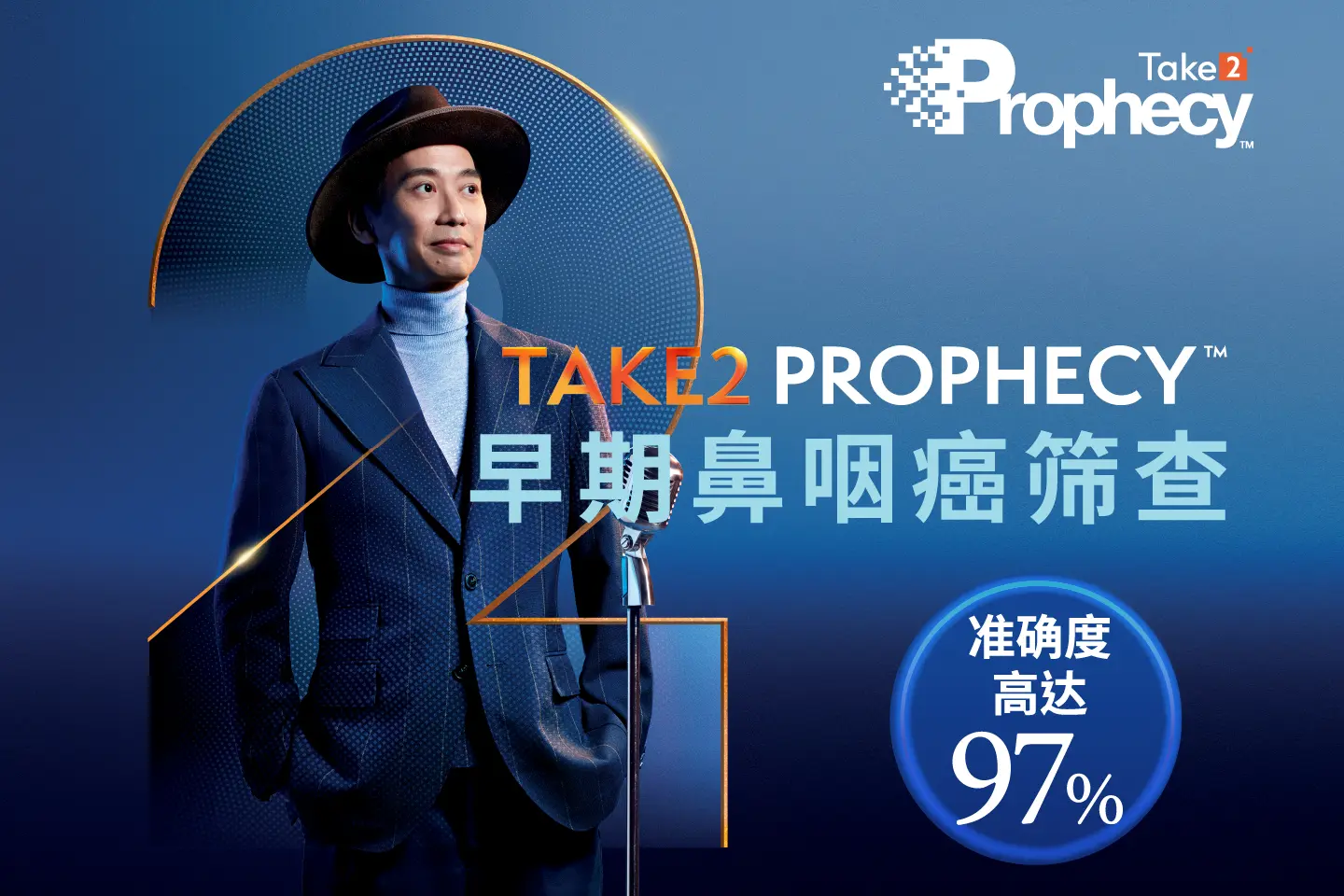 product info banner