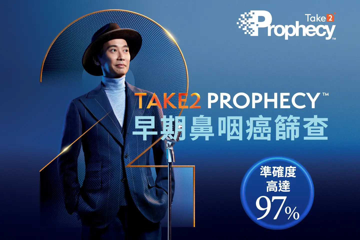product info banner