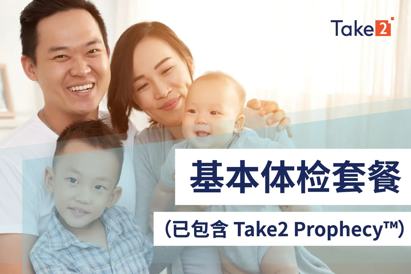 product info banner