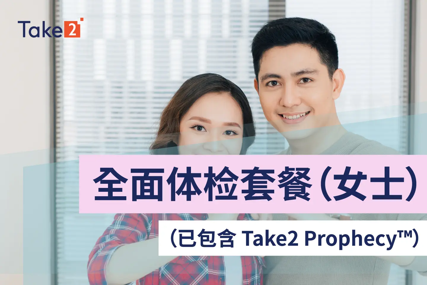 product info banner