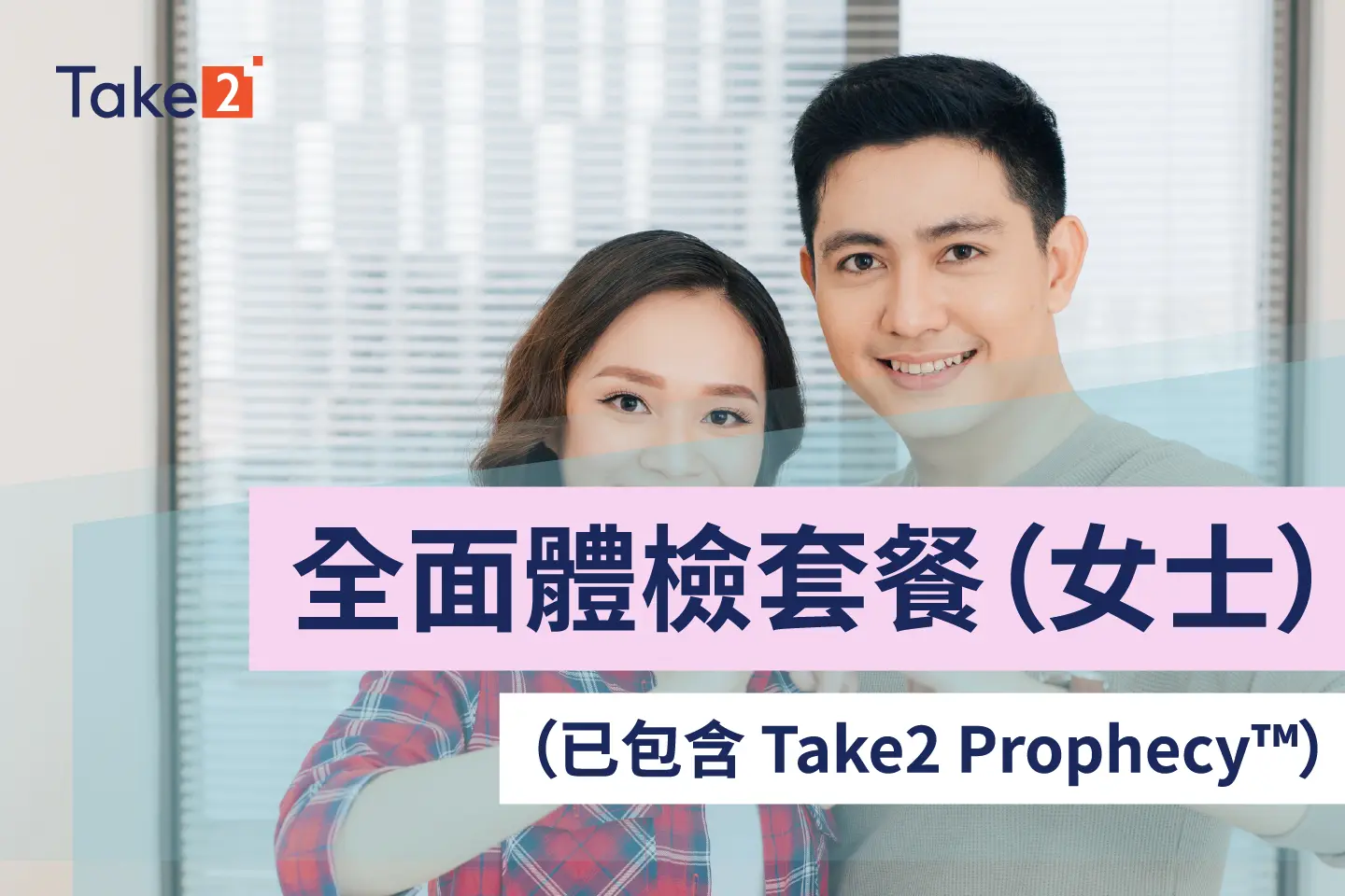 product info banner