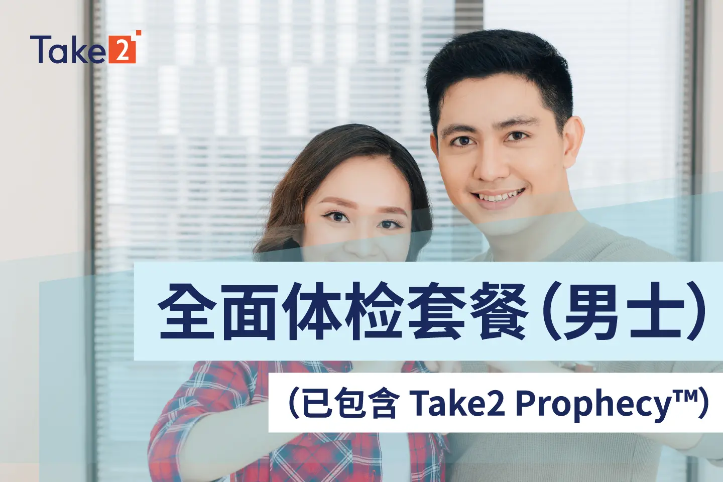 product info banner