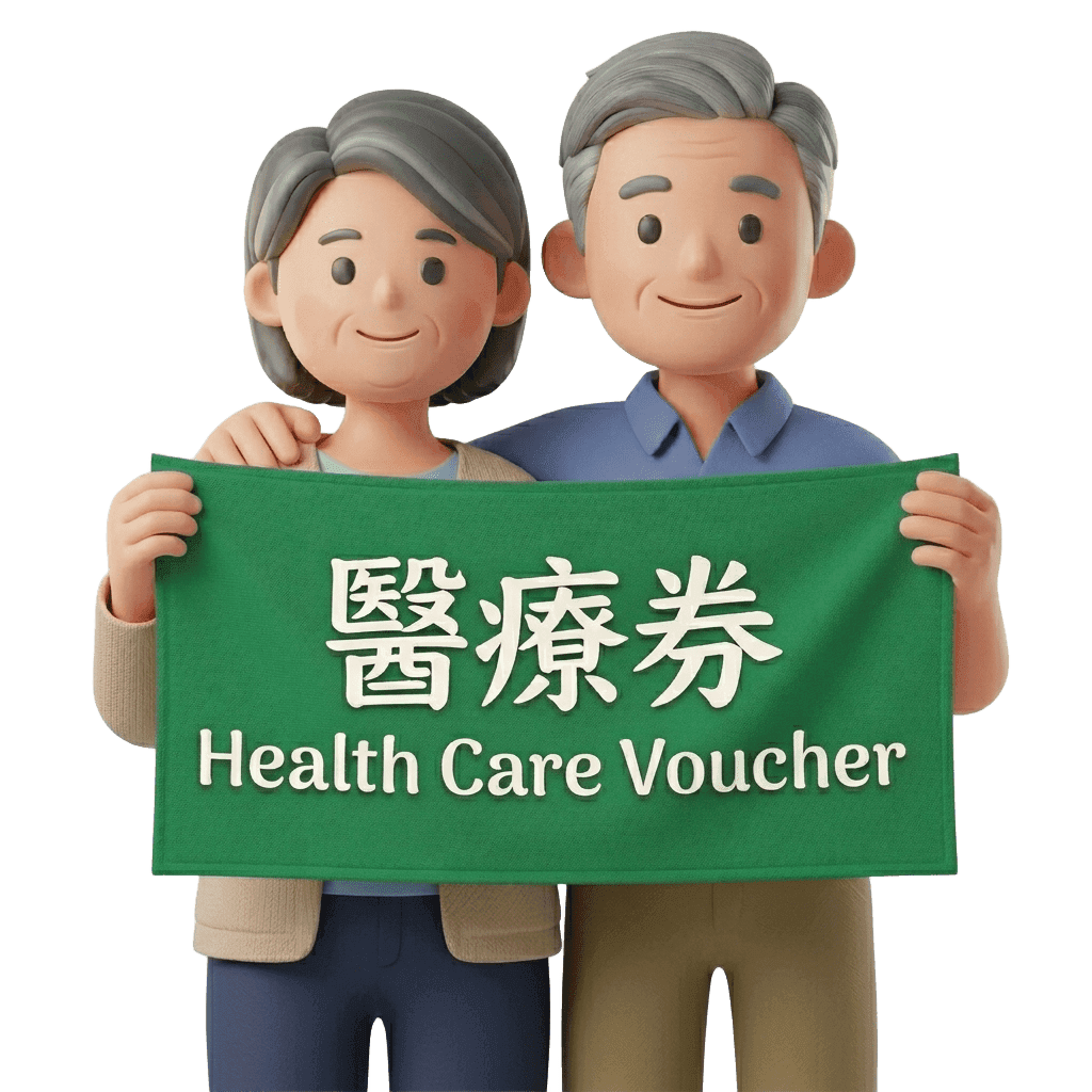 health care voucher