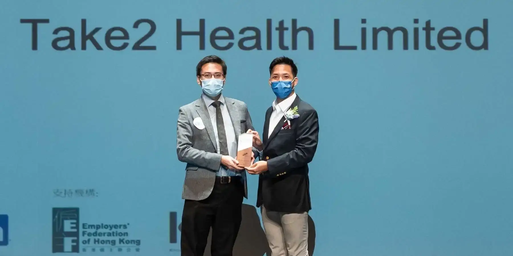 Take2 Health 獲選為2021年 凝動香港體育基金《企業「一」起動》嘉許企業