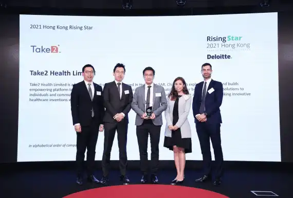 Take2 Health荣获 “2021德勤香港明日之星” 得奖企业