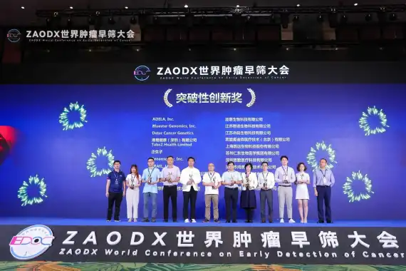 Take2 Health Received Two Awards in ZAODX World Conference