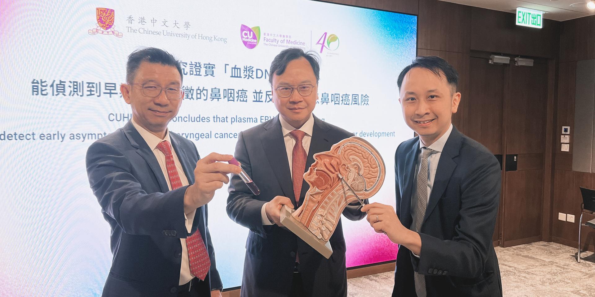 Nasopharyngeal Cancer Screening Results May “Predict” Development of Related Cancer and Improve Early Diagnosis, CUHK Study Finds