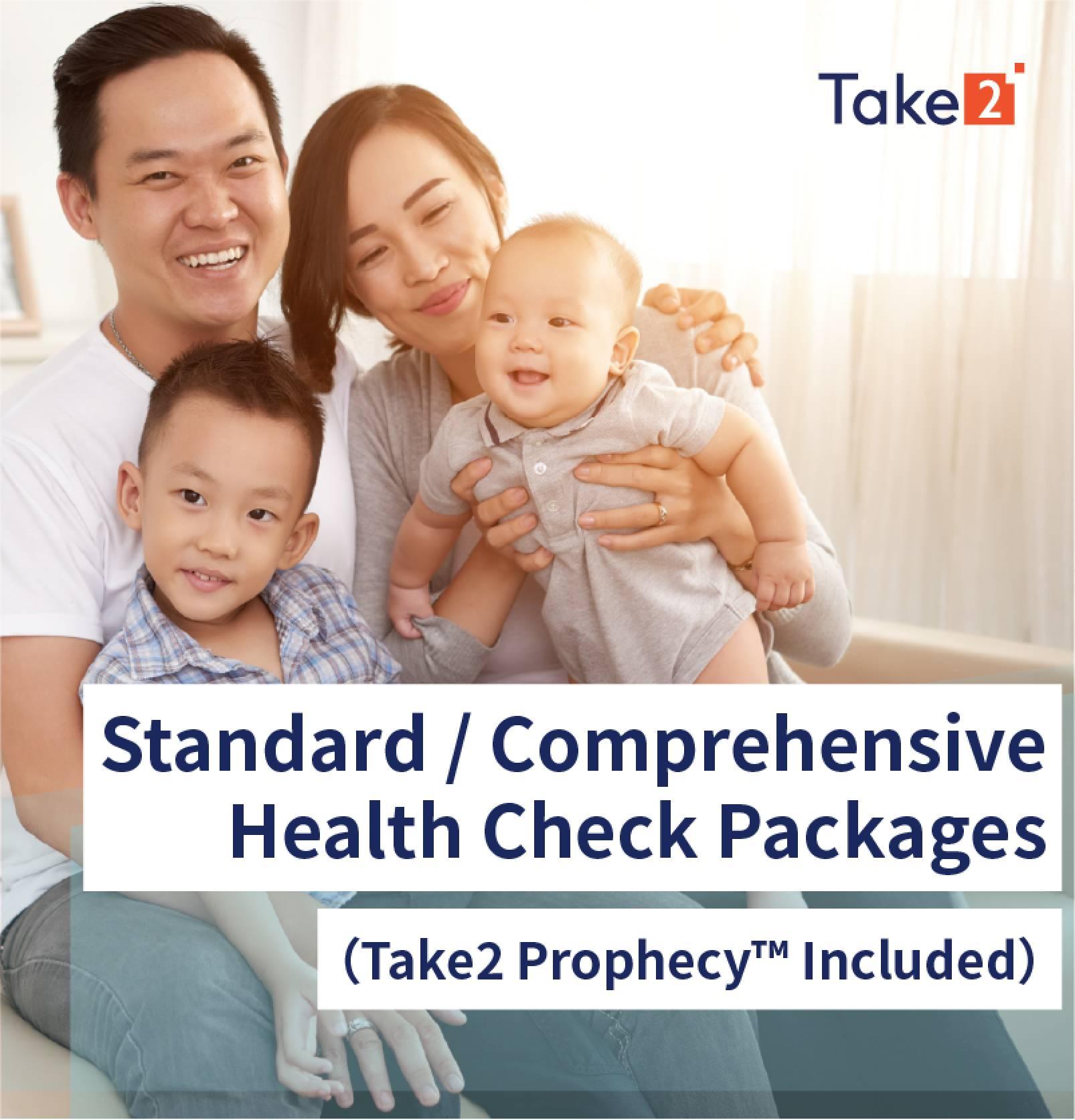 product_healthCheck